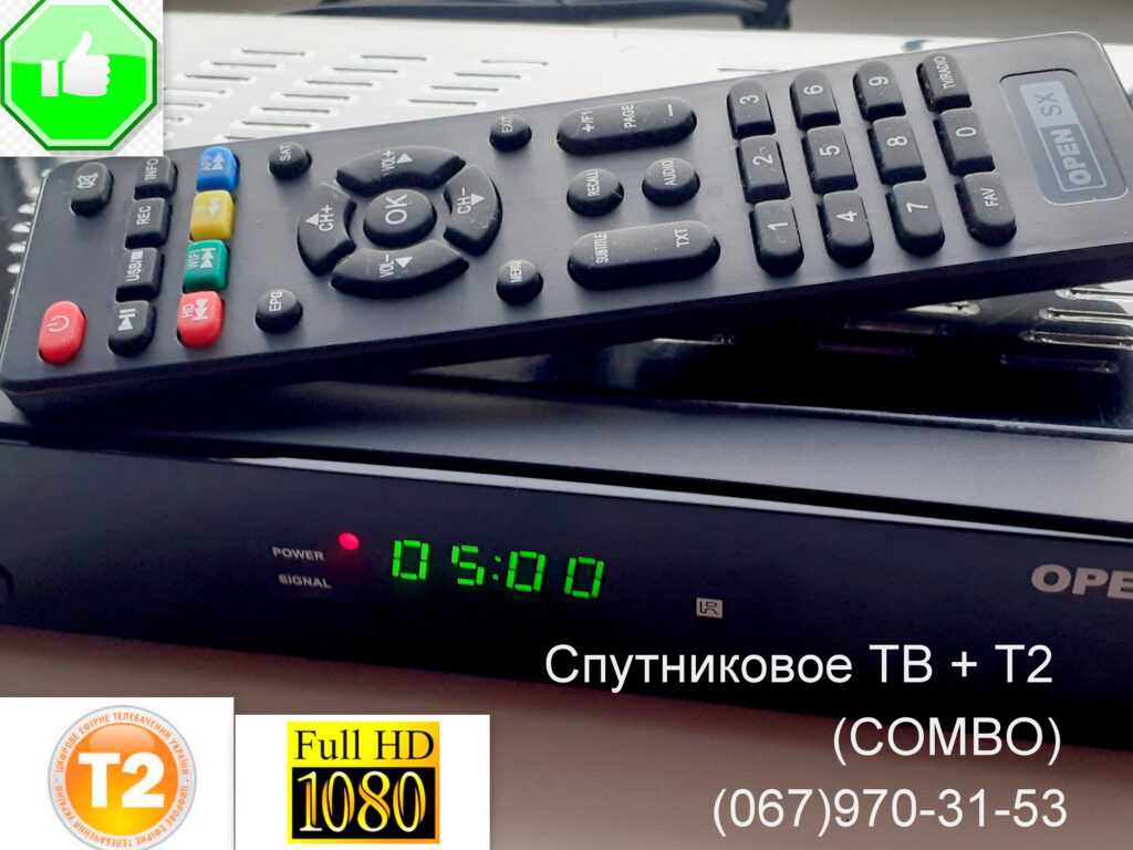 Т2 тюнеры