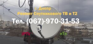 Спутниковое ТВ без абонплаты
http://www.tv-sputnik.dp.ua